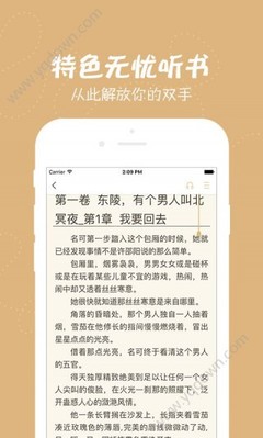 菲律宾的大学中国认可吗